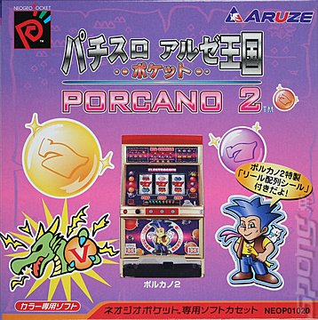 Porcano 2 - Neo Geo Pocket Colour Cover & Box Art