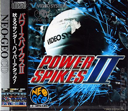 Power Strikes II - Neo Geo Cover & Box Art