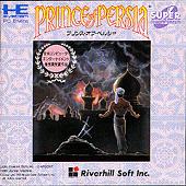Prince of Persia - NEC PC Engine Cover & Box Art