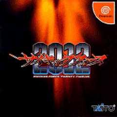 Psychic Force 2012 (Dreamcast)
