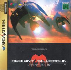 Radiant Silvergun (Saturn)