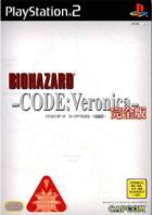 Resident Evil: Code Veronica - PS2 Cover & Box Art