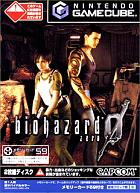 Resident Evil Zero - GameCube Cover & Box Art
