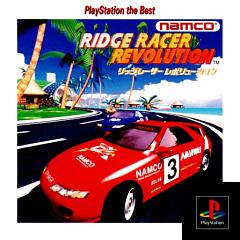 Ridge Racer Revolution - PlayStation Cover & Box Art