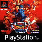 Rival Schools: United By Fate - PlayStation Cover & Box Art