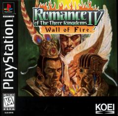 Romance of the Three Kingdoms 4: Wall of Fire (PlayStation)