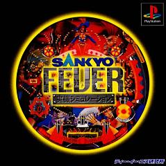 Sankyo Fever (PlayStation)