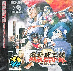 Savage Reign (Neo Geo)