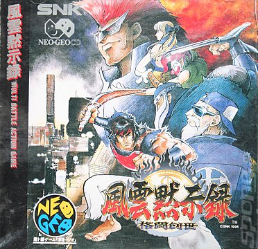 Savage Reign - Neo Geo Cover & Box Art