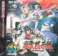 Savage Reign - Neo Geo Cover & Box Art