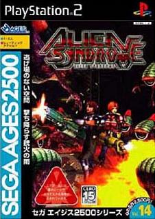 Sega Ages 2500 Vol. 14: Alien Syndrome (PS2)