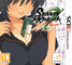  Senran Kagura Burst (3DS/2DS)