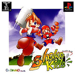 Shake Kids - PlayStation Cover & Box Art