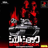 Shellshock - PlayStation Cover & Box Art
