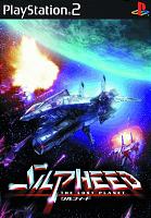 Silpheed - PS2 Cover & Box Art