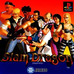 Slam Dragon - PlayStation Cover & Box Art
