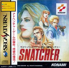 Snatcher - Saturn Cover & Box Art