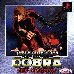 Space Adventure Cobra - PlayStation Cover & Box Art