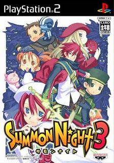 Summon Night 3 - PS2 Cover & Box Art