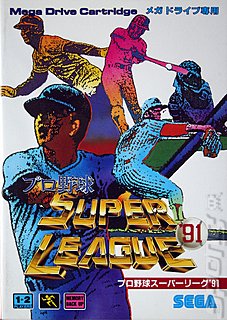 Super League '91 (Sega Megadrive)