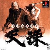 Tenchu - PlayStation Cover & Box Art