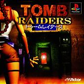 Tomb Raider - PlayStation Cover & Box Art