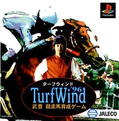 Turf Wind '96 - PlayStation Cover & Box Art