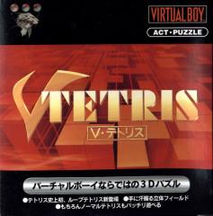 V-Tetris (Nintendo Virtual Boy)