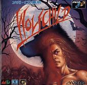 Wolfchild - Sega MegaCD Cover & Box Art
