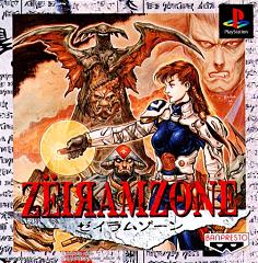 Zeiram Zone - PlayStation Cover & Box Art