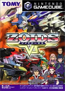 Zoids VS. - PS2 Cover & Box Art