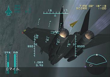 Aero Elite: Combat Academy - PS2 Screen