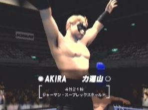 All Star Pro Wrestling - PS2 Screen