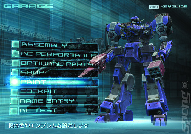 Armored Core: Nexus - PS2 Screen