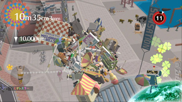 Beautiful Katamari - Xbox 360 Screen