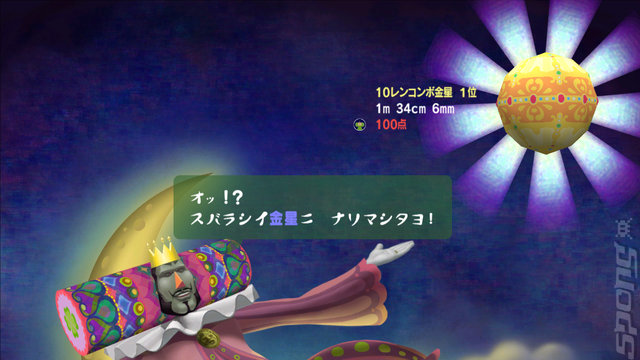 Beautiful Katamari - Xbox 360 Screen