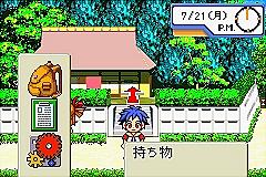 Boku No Kuwagata 3 - GBA Screen