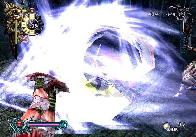 Bujingai: Swordmaster - PS2 Screen