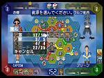 Catan - PS2 Screen