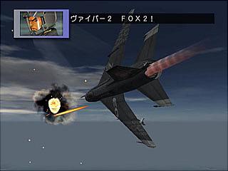 Deadly Skies 3 - PS2 Screen