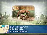 Derby Tsuku 3: Let's Make a Joyful Smiley Derby Stallion 3 - PS2 Screen