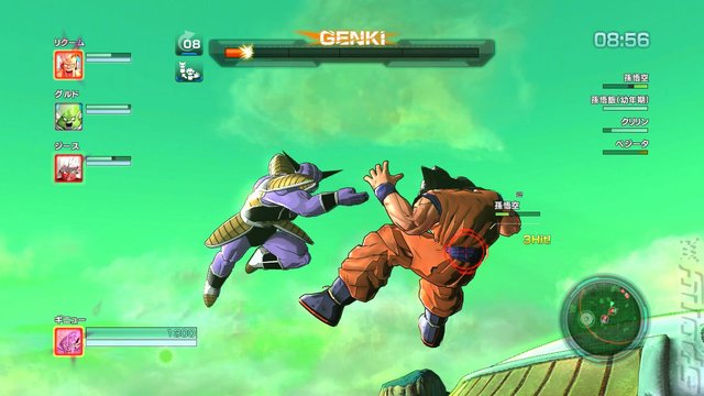 Dragon Ball Z: Battle of Z - PS3 Screen