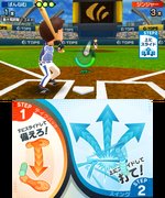 Dual Pen Sports - 3DS/2DS Screen