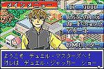 Duel Masters 2: Kaijudo Showdown Limited Edition - GBA Screen
