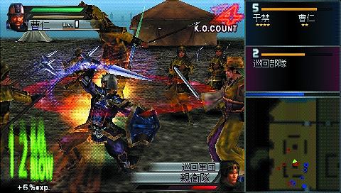 Get China in Your Hands! New PSP Dynasty Warriors Screens News image