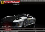Ferrari Challenge: Trofeo Pirelli - Wii Screen