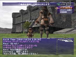 Final Fantasy XI Beta Testing Draws to a Close News image