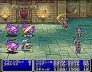 Final Fantasy Origins - PlayStation Screen
