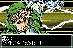 Get Backers: Dakkanoku Jagan Fuuin - GBA Screen