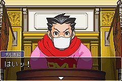 Gyakuten Saiban 3 - GBA Screen